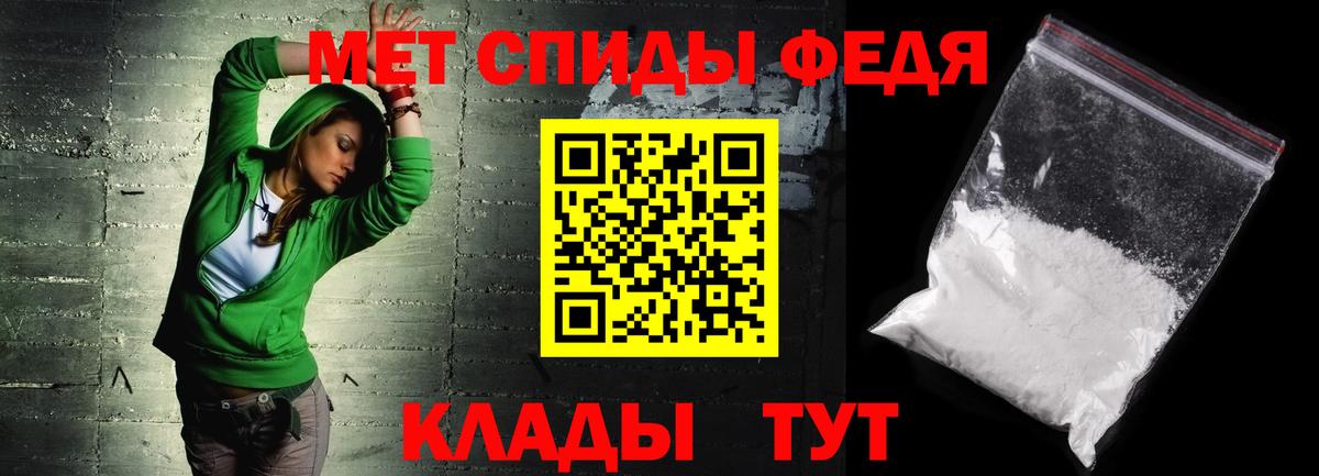 Amphetamine  Amphetamine  Гурьевск  Вход с VPN  Amphetamine VHQ 