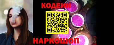 мяу мяу мука Лесосибирск