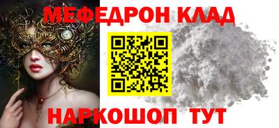 каннабис Ливны