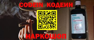 каннабис Ливны