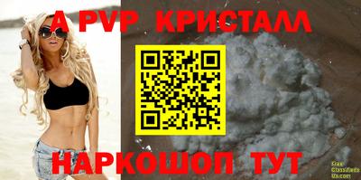 каннабис Ливны