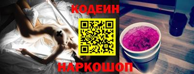 мяу мяу мука Лесосибирск