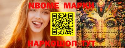 мяу мяу мука Лесосибирск