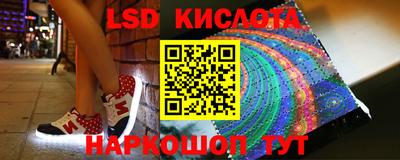 мяу мяу мука Лесосибирск