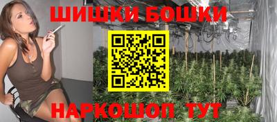 каннабис Ливны