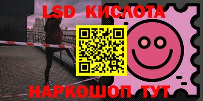 каннабис Ливны