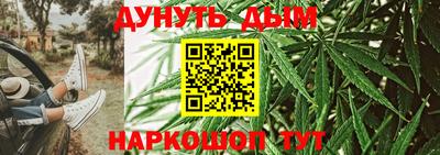 каннабис Ливны