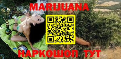 каннабис Ливны