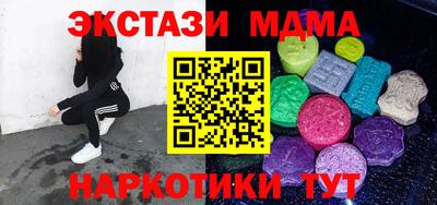 мяу мяу мука Лесосибирск