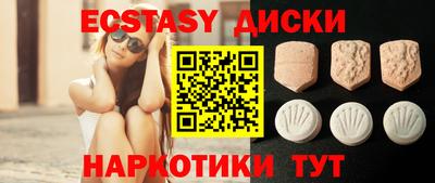 ECSTASY Ликино-Дулёво