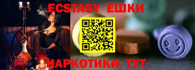 ECSTASY Ликино-Дулёво