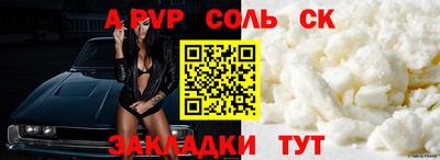 каннабис Ливны