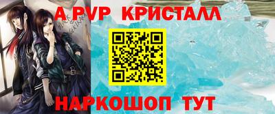 мяу мяу мука Лесосибирск