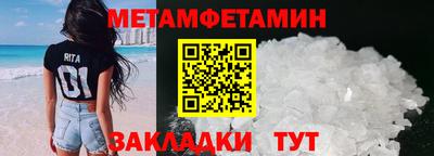 мяу мяу мука Лесосибирск