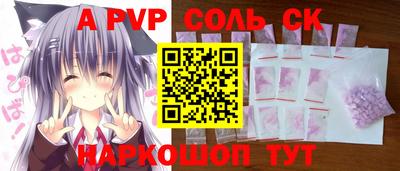 каннабис Ливны