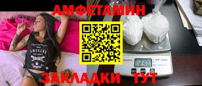 мяу мяу мука Лесосибирск