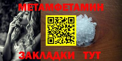 мяу мяу мука Лесосибирск