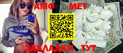 мяу мяу мука Лесосибирск