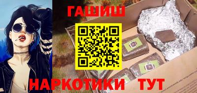 мяу мяу мука Лесосибирск