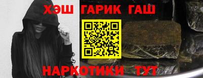 каннабис Ливны
