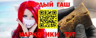каннабис Ливны