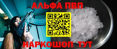 каннабис Ливны