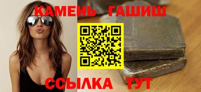 каннабис Ливны