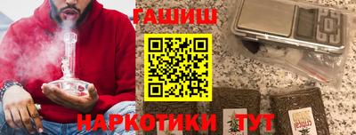 мяу мяу мука Лесосибирск
