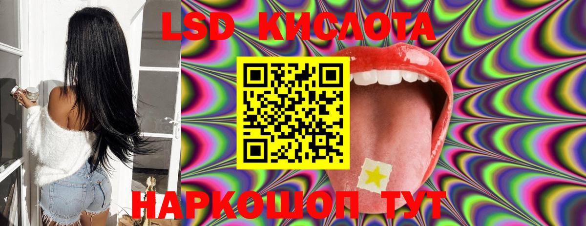 LSD-25 экстази ecstasy  ЛСД экстази ecstasy  Гурьевск  Вход с VPN 