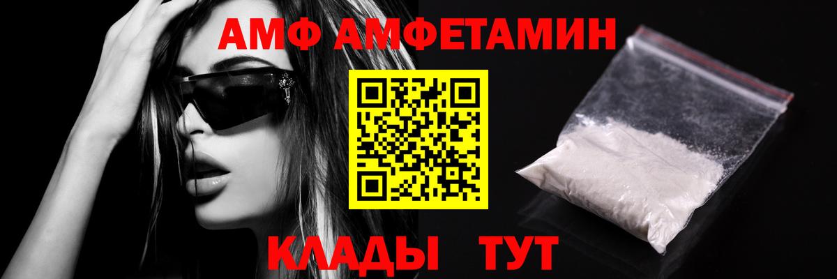 МЕТАМФЕТАМИН Декстрометамфетамин 99.9% Гурьевск